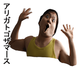 yellow guy! sticker #13730256