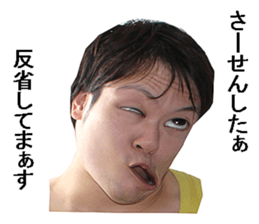 yellow guy! sticker #13730257