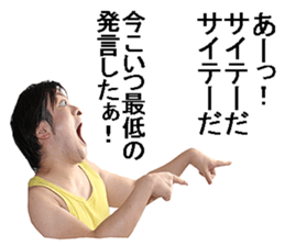 yellow guy! sticker #13730259