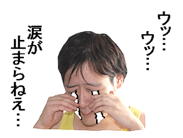 yellow guy! sticker #13730260