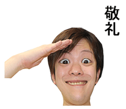 yellow guy! sticker #13730266