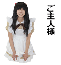 Akihabara maid. sticker #13730351