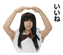 Akihabara maid. sticker #13730354