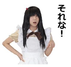 Akihabara maid. sticker #13730356