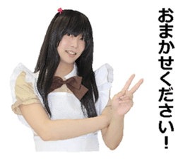Akihabara maid. sticker #13730365