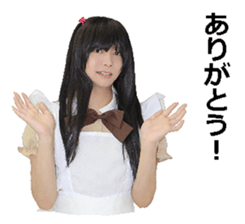 Akihabara maid. sticker #13730367