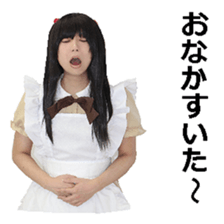 Akihabara maid. sticker #13730371