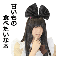 Akihabara maid. sticker #13730372