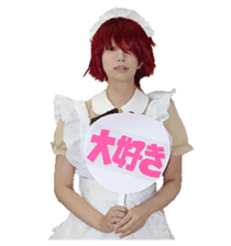 Akihabara maid. sticker #13730375
