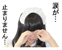 Akihabara maid. sticker #13730376