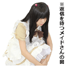 Akihabara maid. sticker #13730381