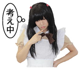 Akihabara maid. sticker #13730384