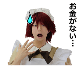 Akihabara maid. sticker #13730385