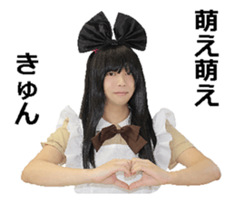Akihabara maid. sticker #13730389
