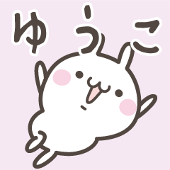 YUKO's basic pack,cute rabbit