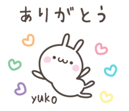 YUKO's basic pack,cute rabbit sticker #13730392