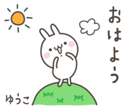 YUKO's basic pack,cute rabbit sticker #13730394