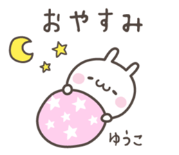 YUKO's basic pack,cute rabbit sticker #13730395