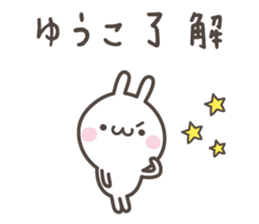 YUKO's basic pack,cute rabbit sticker #13730396