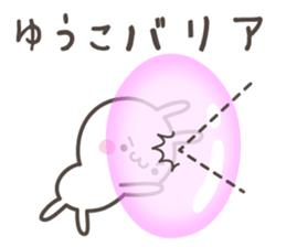 YUKO's basic pack,cute rabbit sticker #13730399
