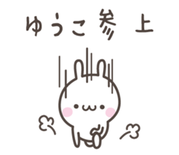 YUKO's basic pack,cute rabbit sticker #13730403