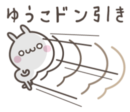 YUKO's basic pack,cute rabbit sticker #13730411