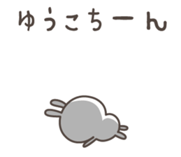 YUKO's basic pack,cute rabbit sticker #13730413