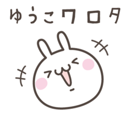 YUKO's basic pack,cute rabbit sticker #13730414