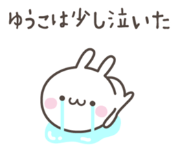 YUKO's basic pack,cute rabbit sticker #13730415