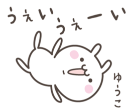 YUKO's basic pack,cute rabbit sticker #13730418