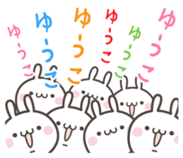 YUKO's basic pack,cute rabbit sticker #13730419