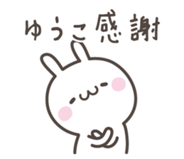 YUKO's basic pack,cute rabbit sticker #13730420