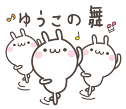 YUKO's basic pack,cute rabbit sticker #13730421