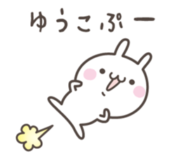 YUKO's basic pack,cute rabbit sticker #13730423