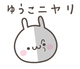 YUKO's basic pack,cute rabbit sticker #13730425