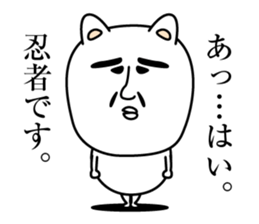 Meaning unknown cat sticker #13730430