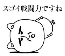 Meaning unknown cat sticker #13730431