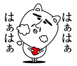 Meaning unknown cat sticker #13730432