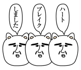 Meaning unknown cat sticker #13730433