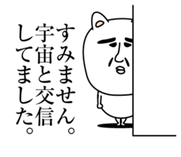 Meaning unknown cat sticker #13730435