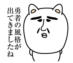 Meaning unknown cat sticker #13730436