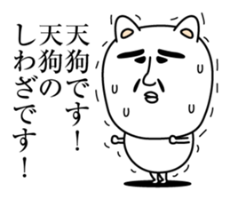 Meaning unknown cat sticker #13730438