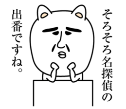 Meaning unknown cat sticker #13730439