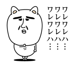 Meaning unknown cat sticker #13730441