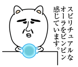 Meaning unknown cat sticker #13730442