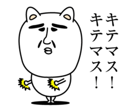 Meaning unknown cat sticker #13730443