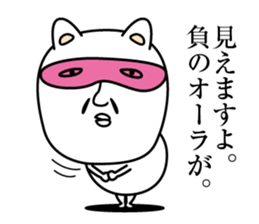 Meaning unknown cat sticker #13730444