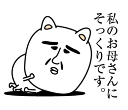 Meaning unknown cat sticker #13730445