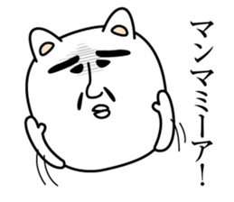 Meaning unknown cat sticker #13730446