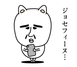 Meaning unknown cat sticker #13730447